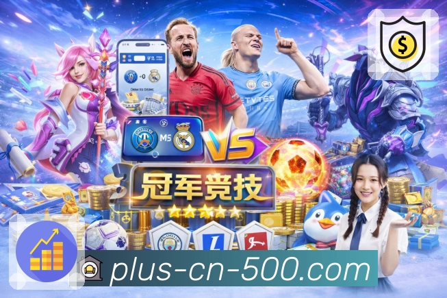 500彩票网官方APP，让操作更高效、体验更纯净